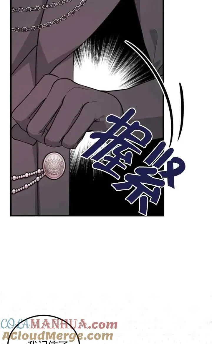 第12话69