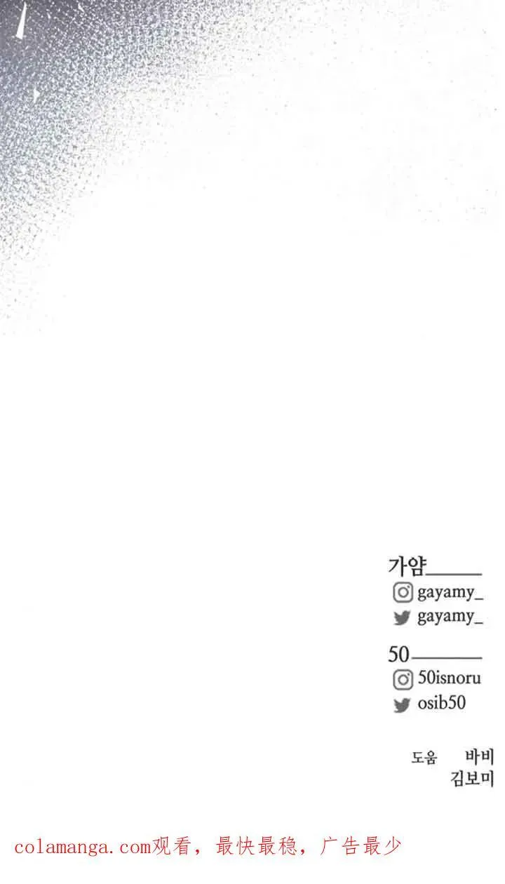 第27话59