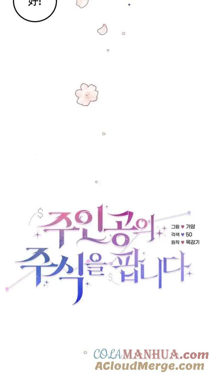 第07话21