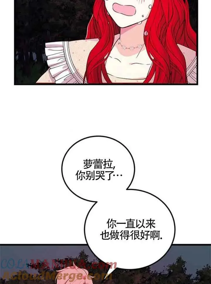 第14话66