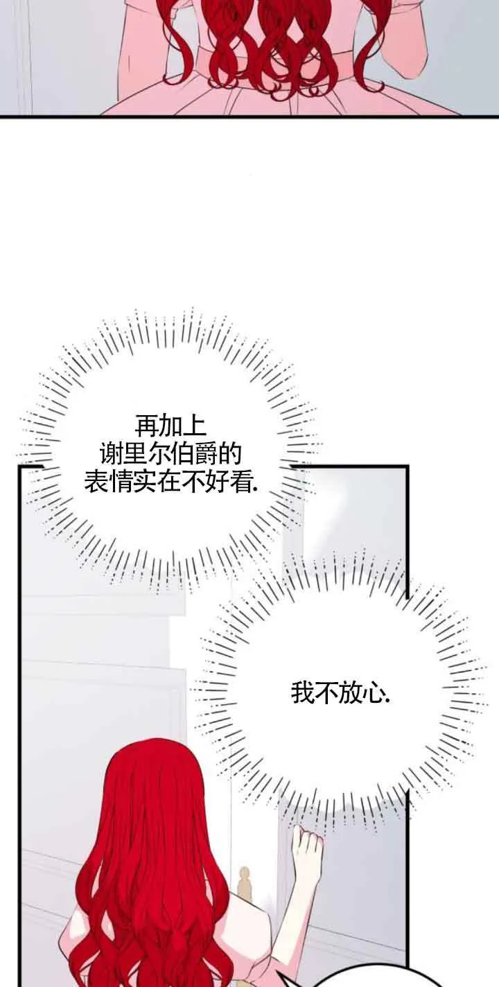 第55话30
