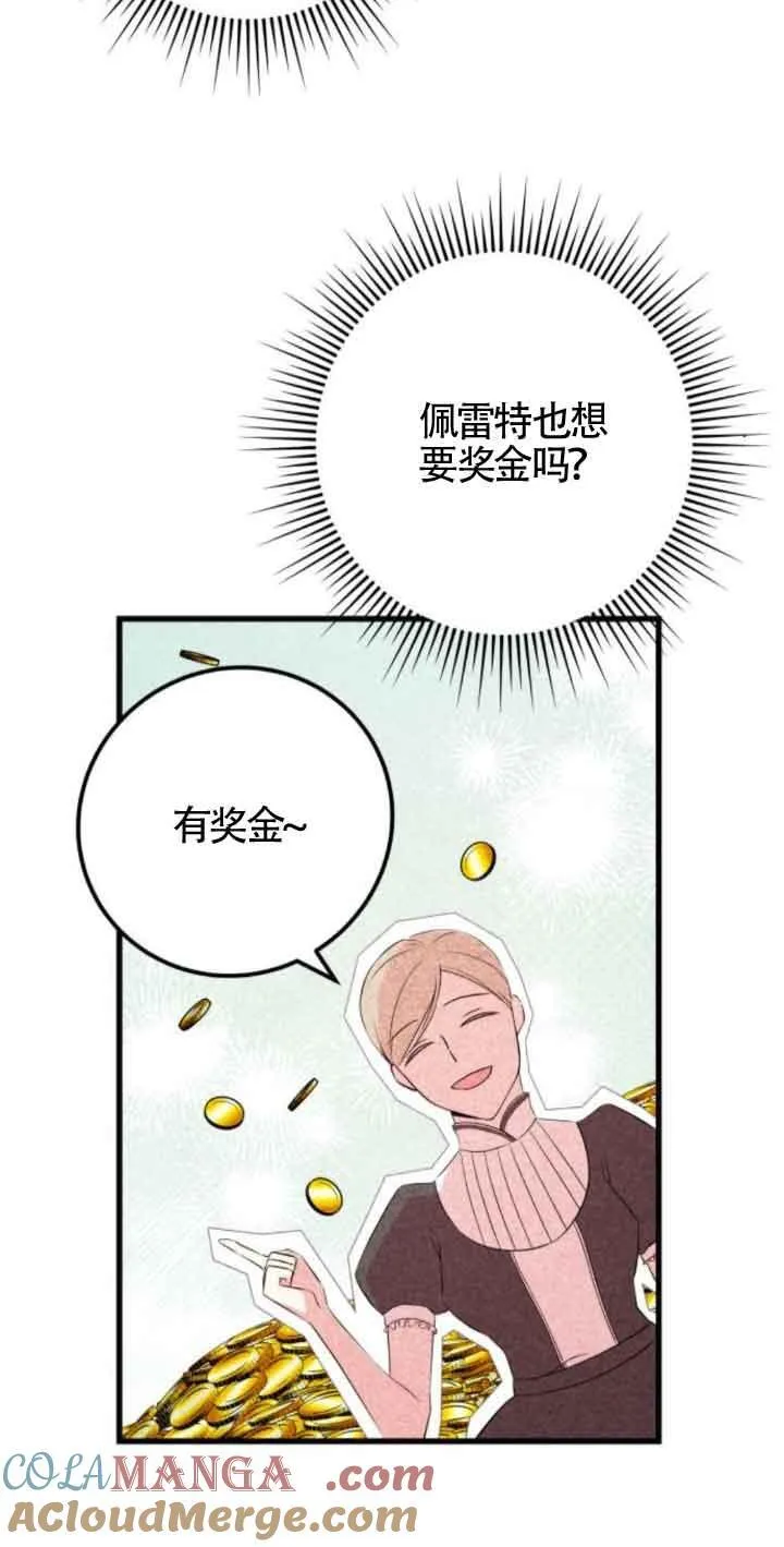 第47话30