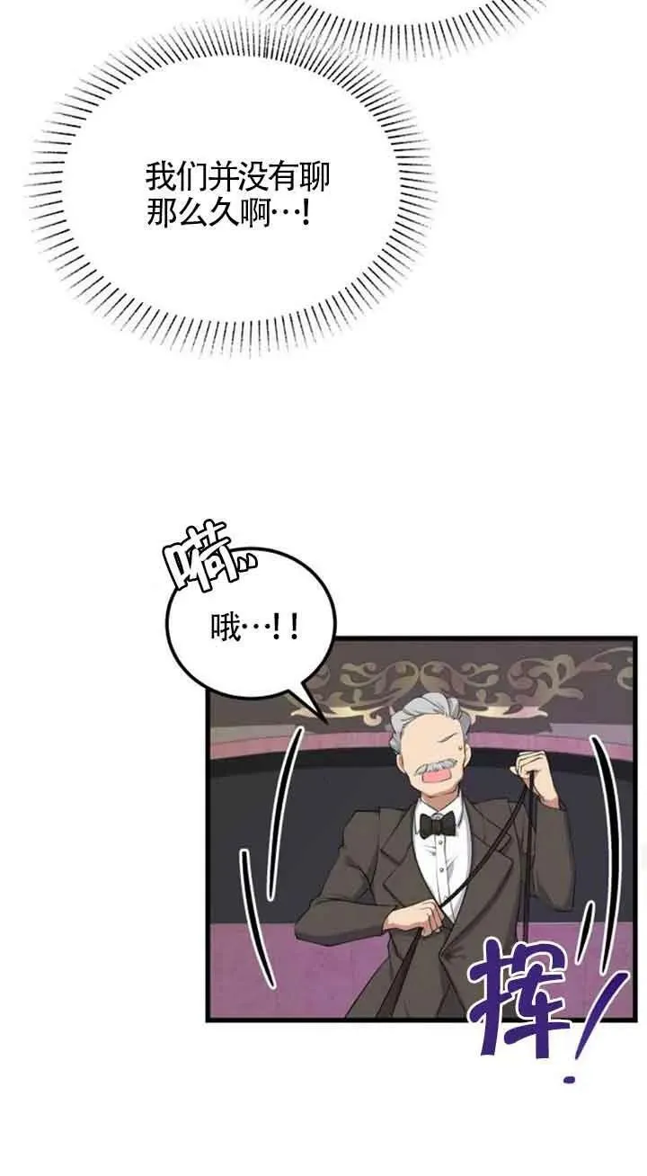 第05话35