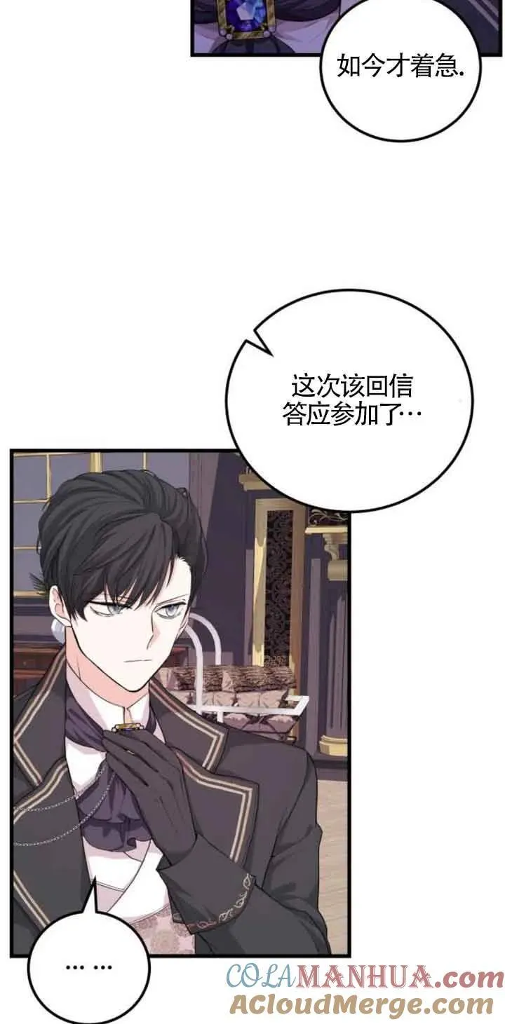 第23话33