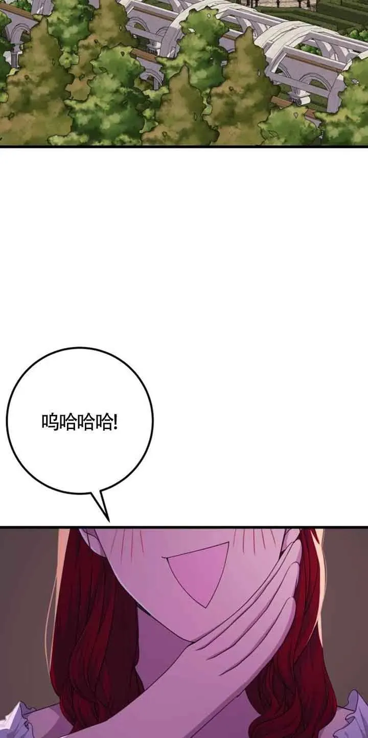 第33话1