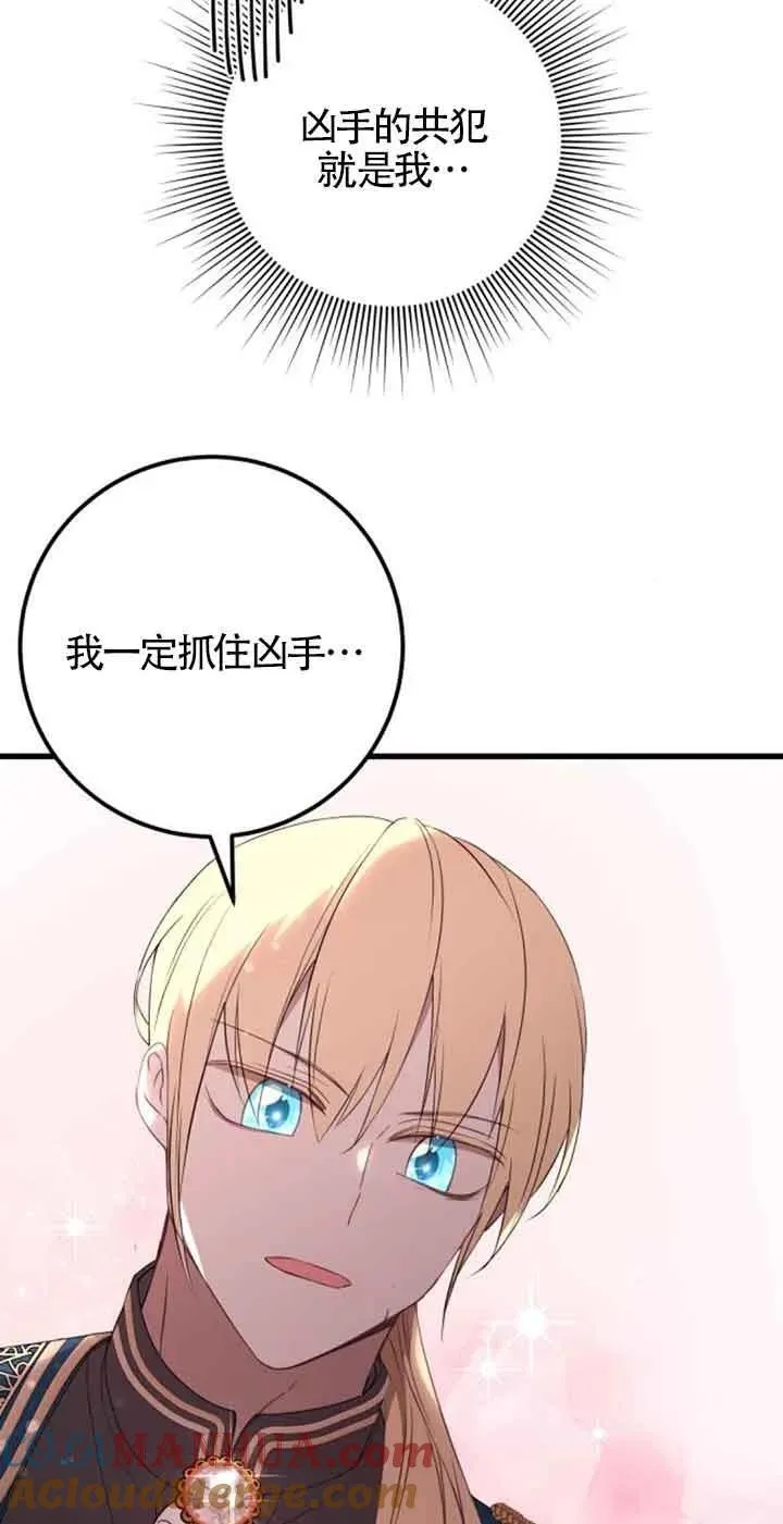 第39话57