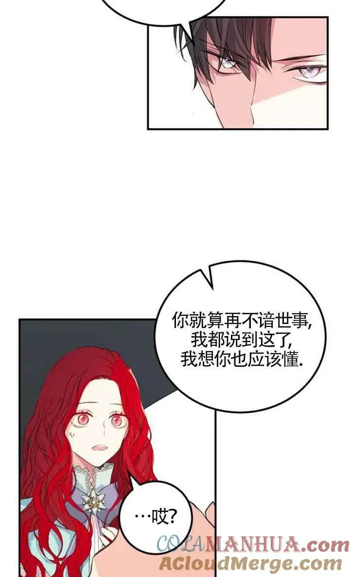 第01话84