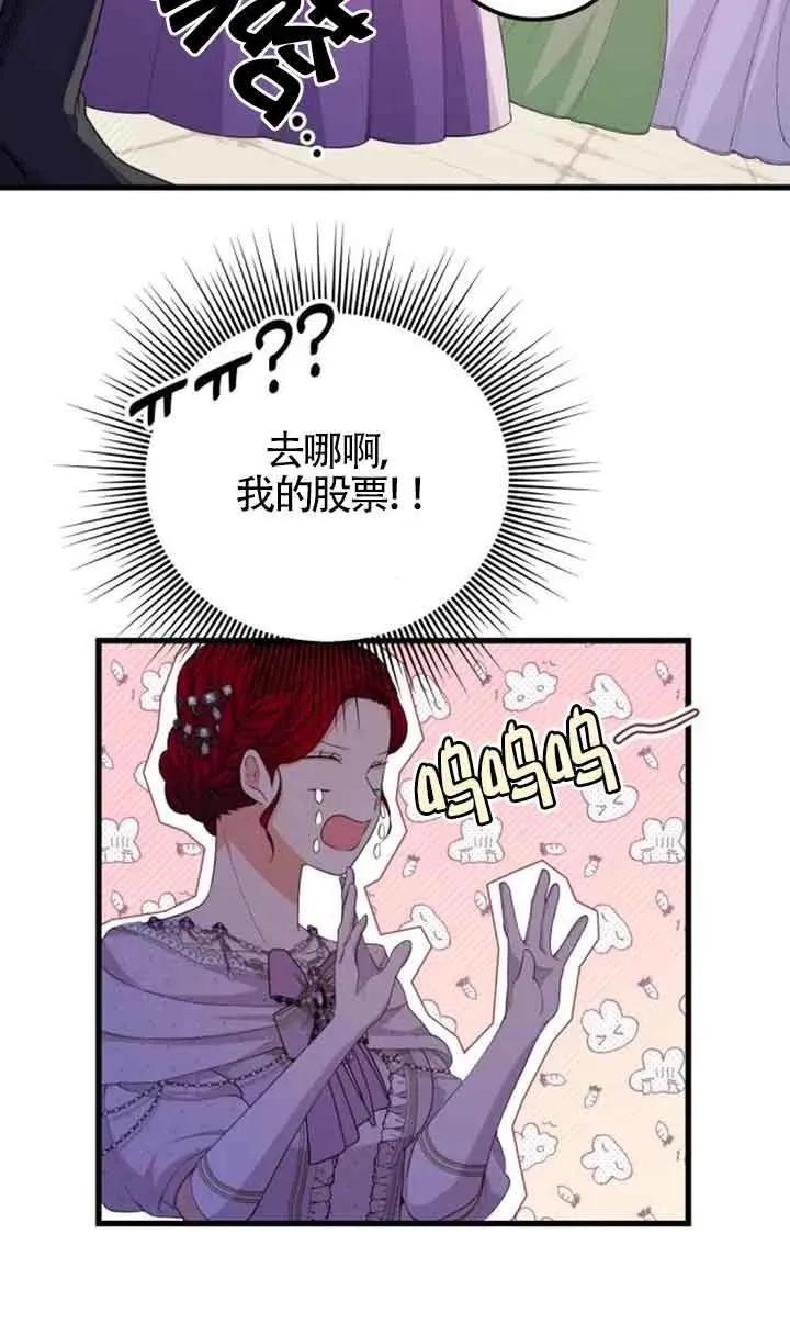 第25话37