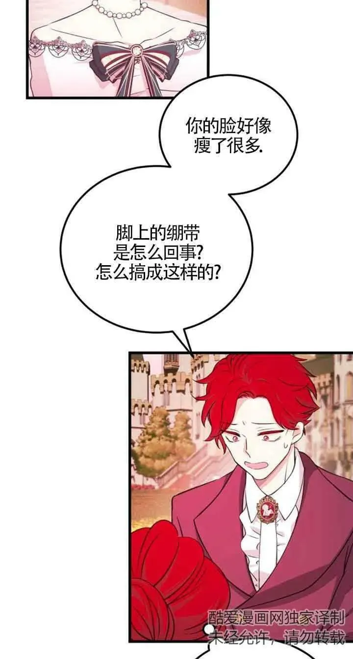 第10话8