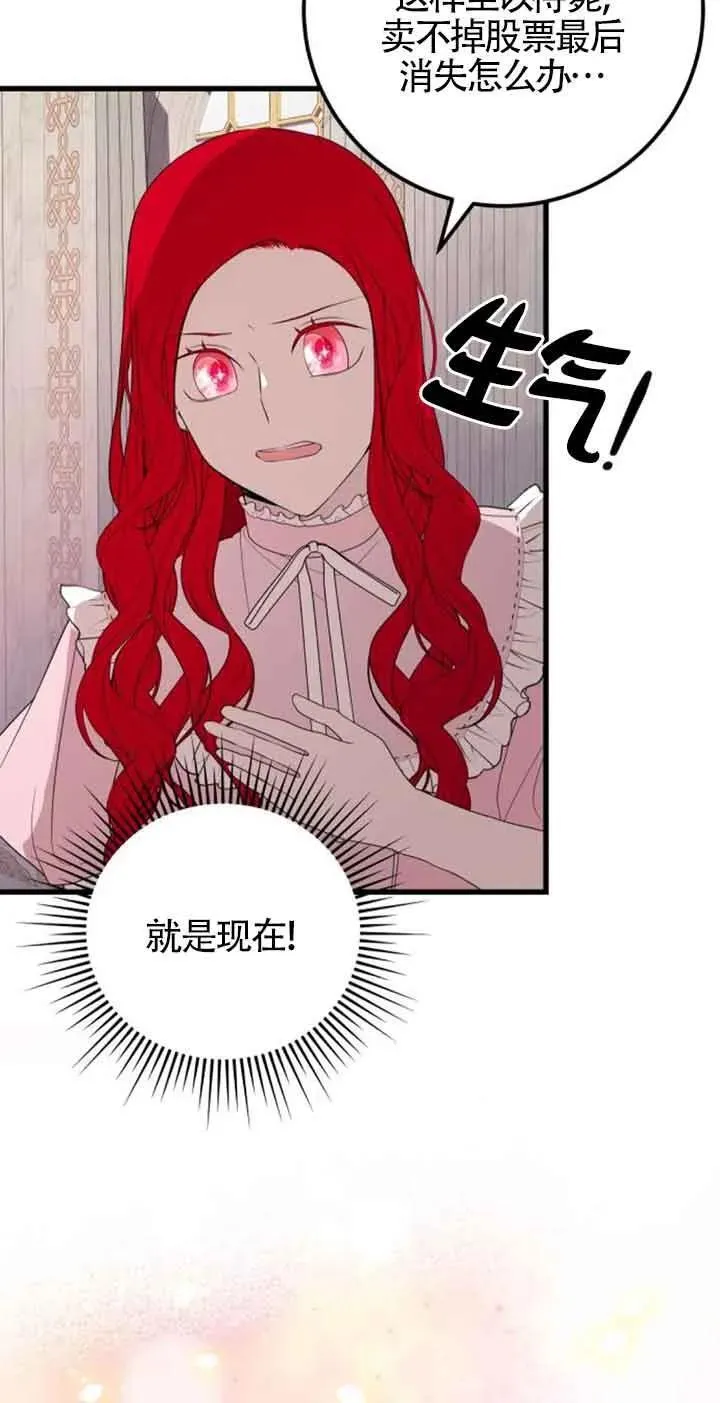 第43话13