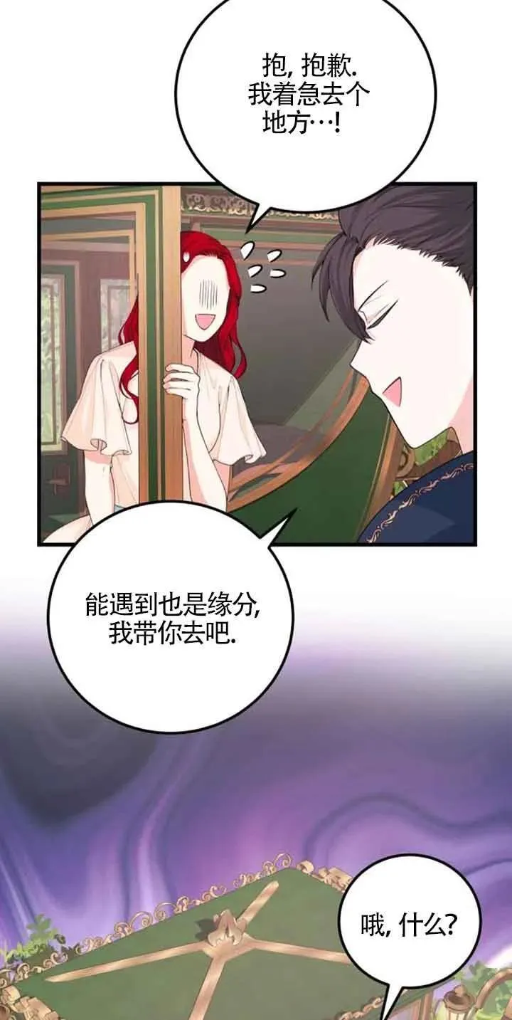 第32话5