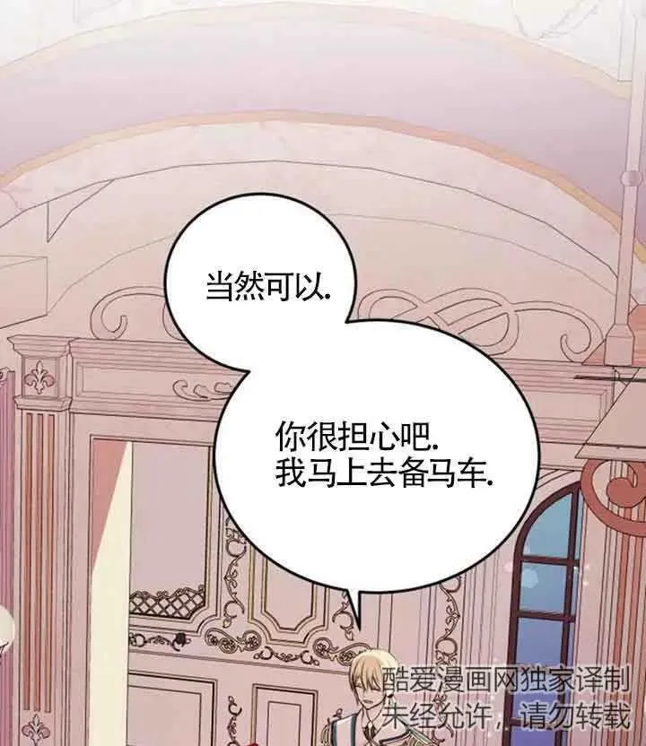 第09话30