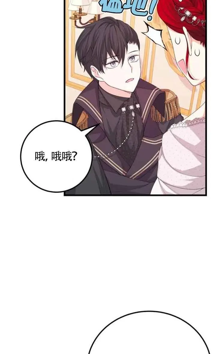第25话67