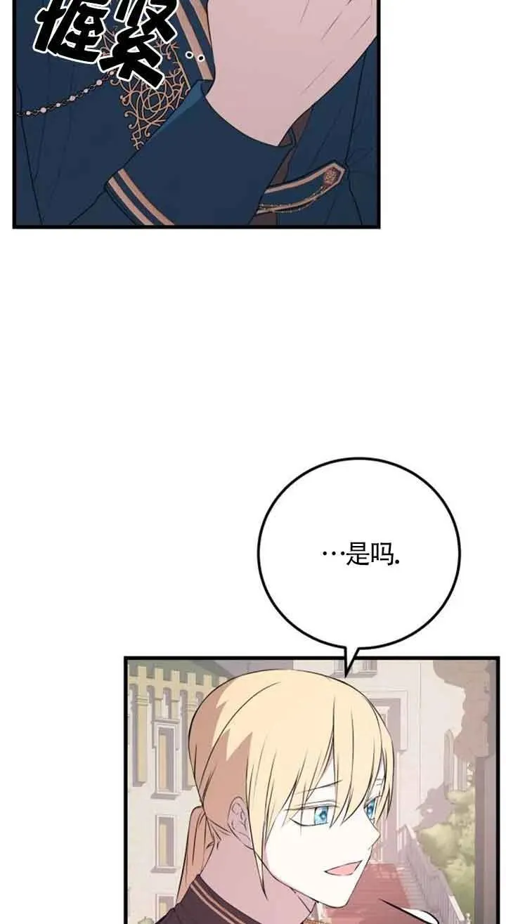 第40话16