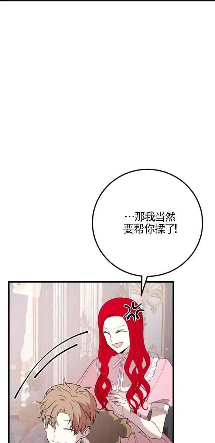 第43话23