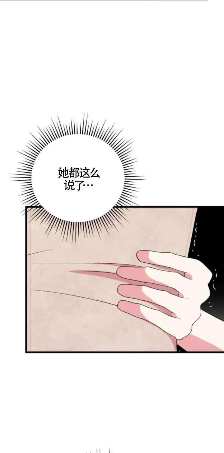 第46话26