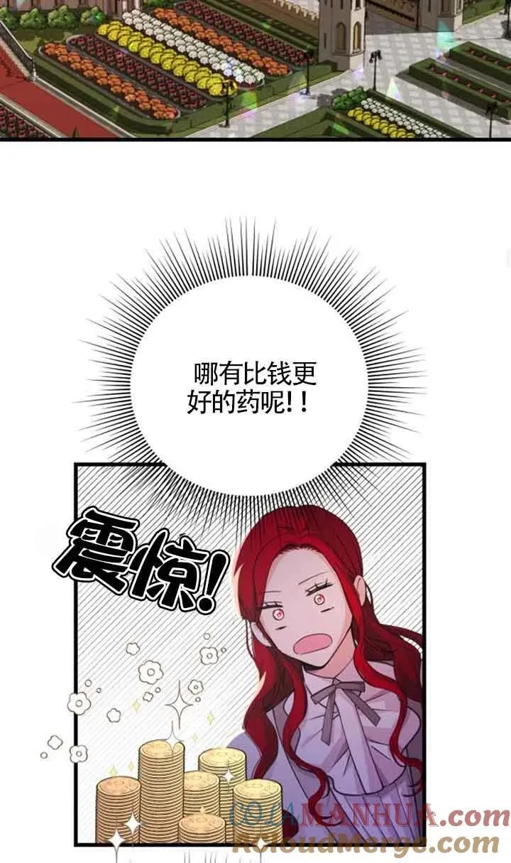 第18话69