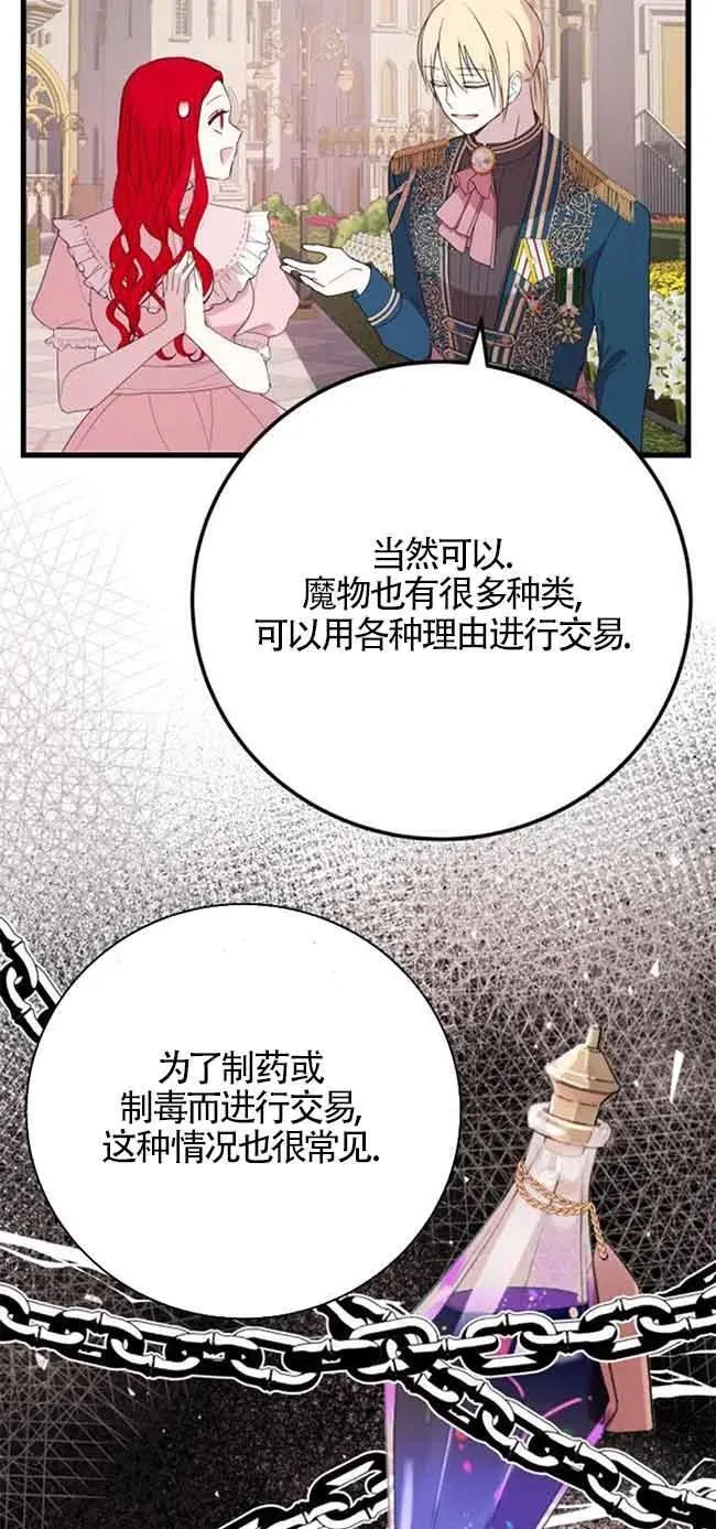 第40话31