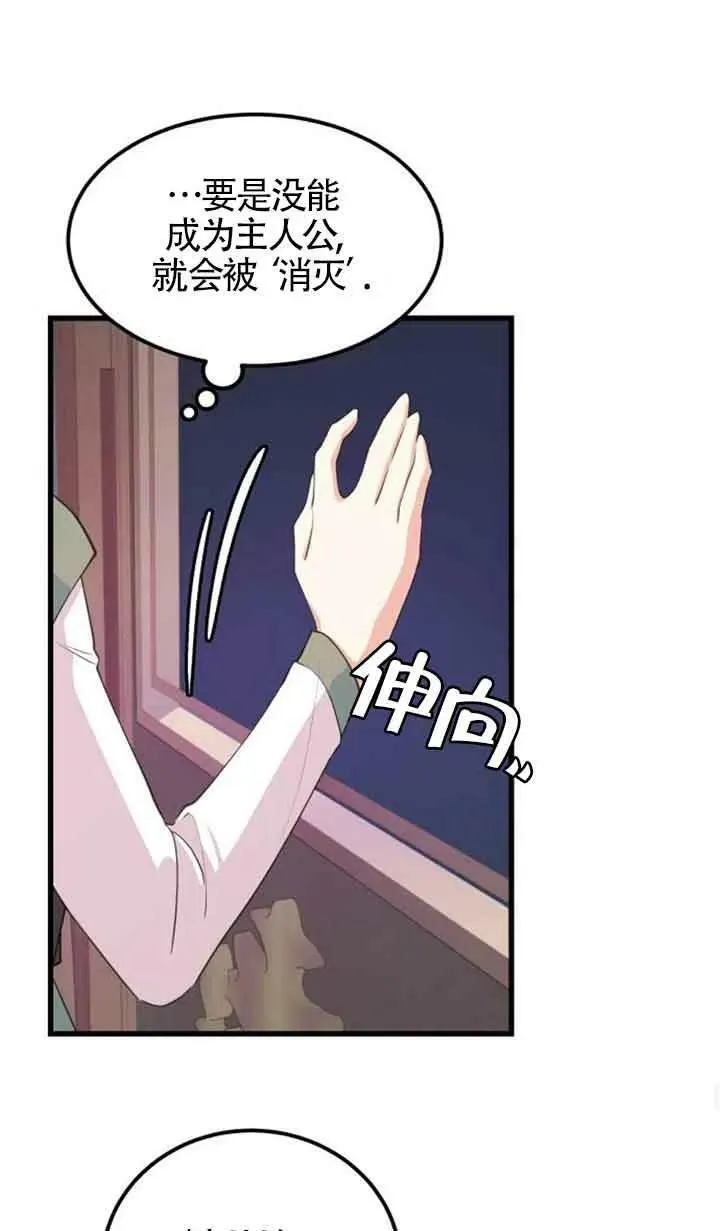 第05话58