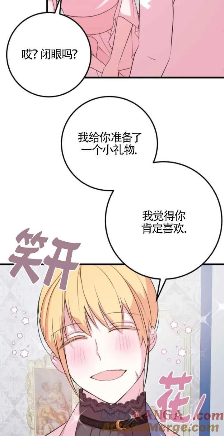 第52话24