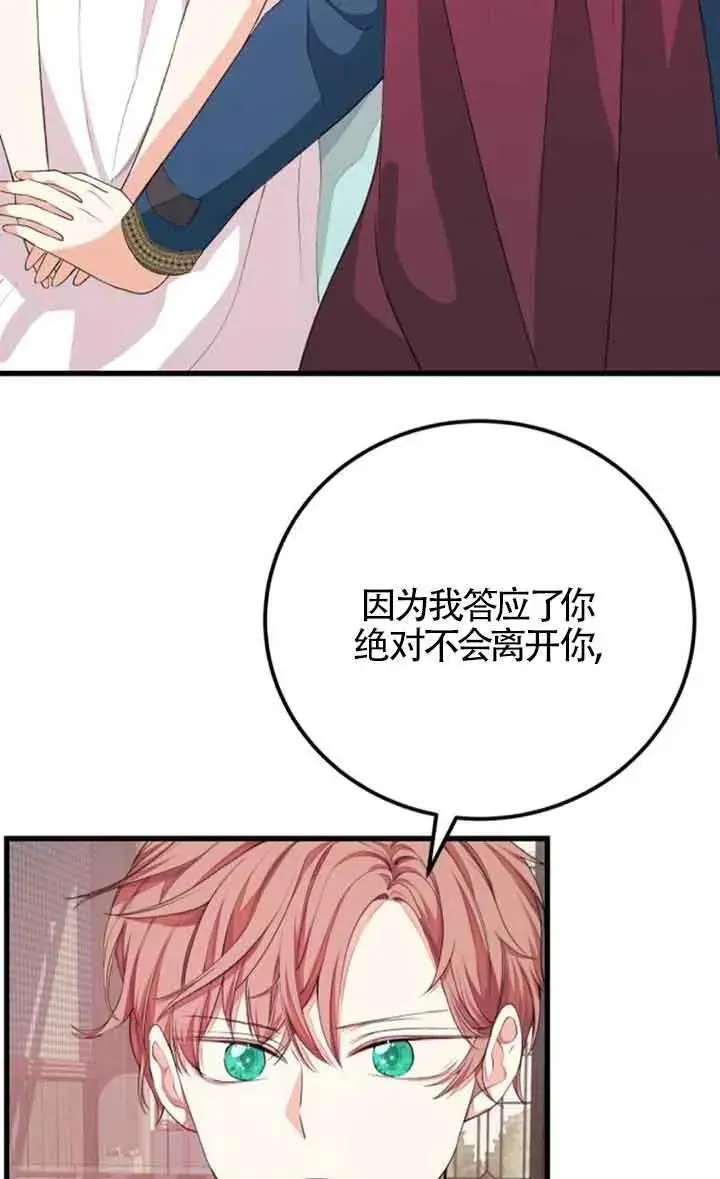 第27话52