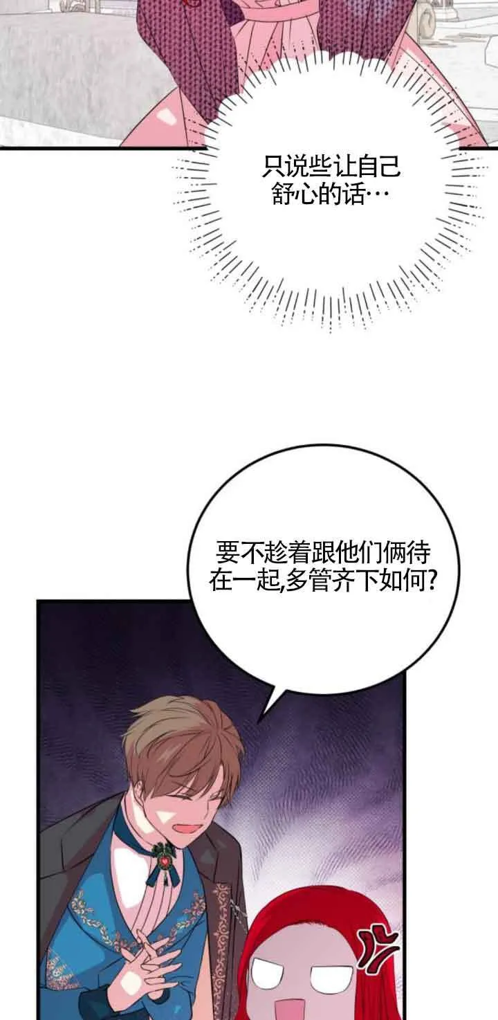 第53话21