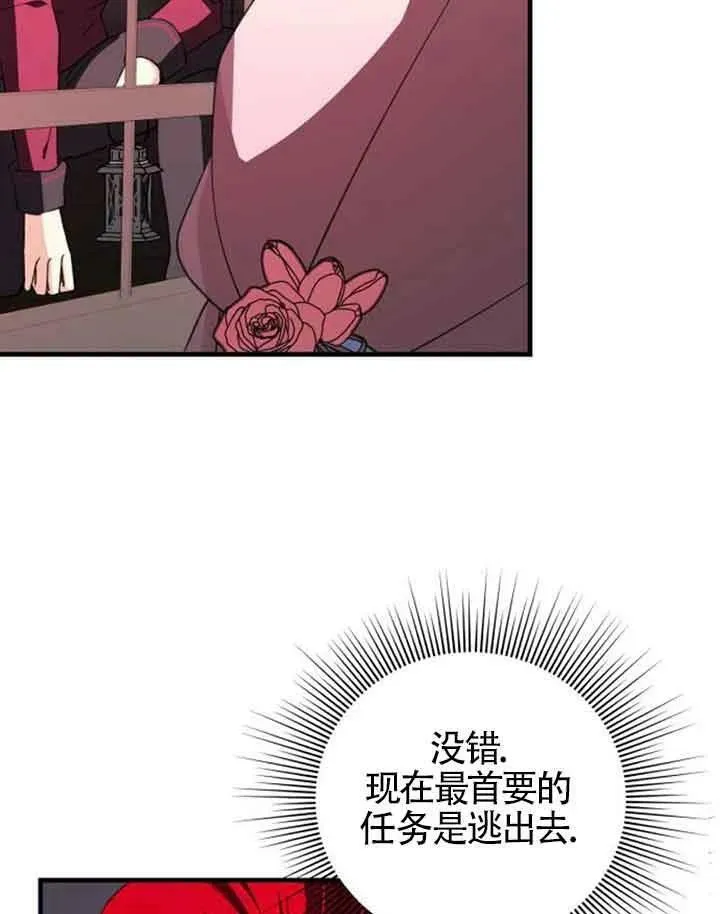 第11话46