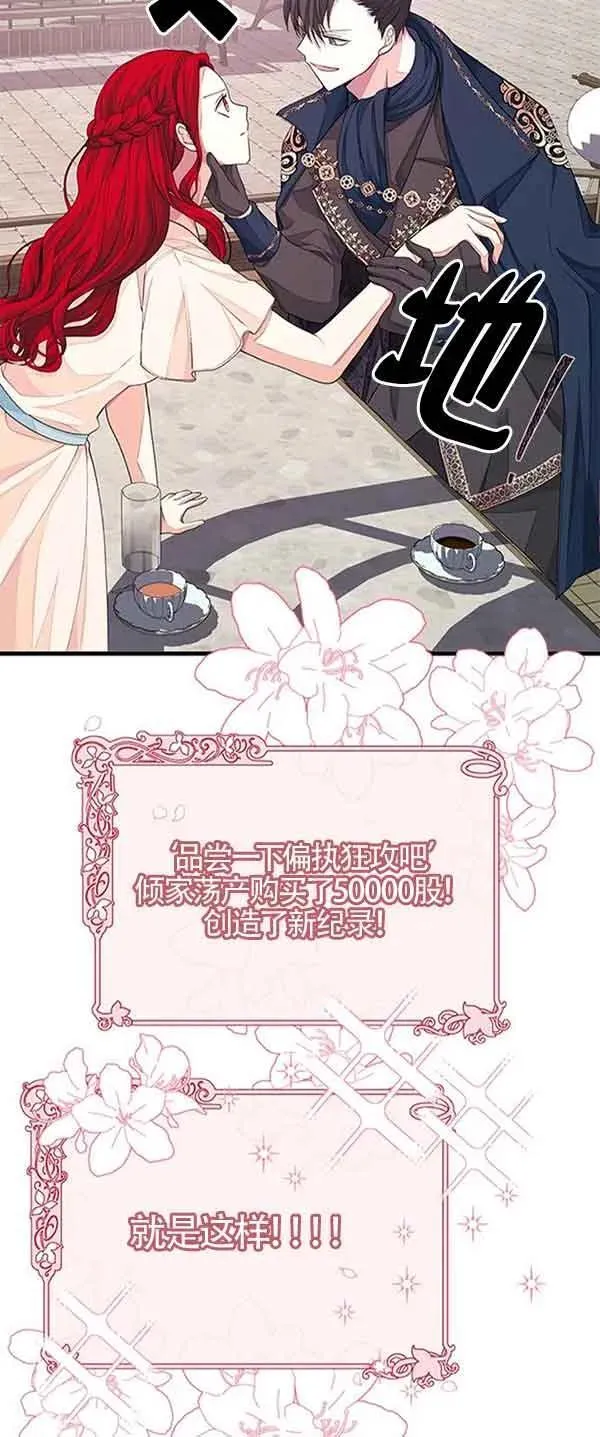 第32话58