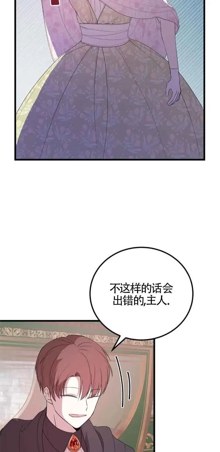 第36话7