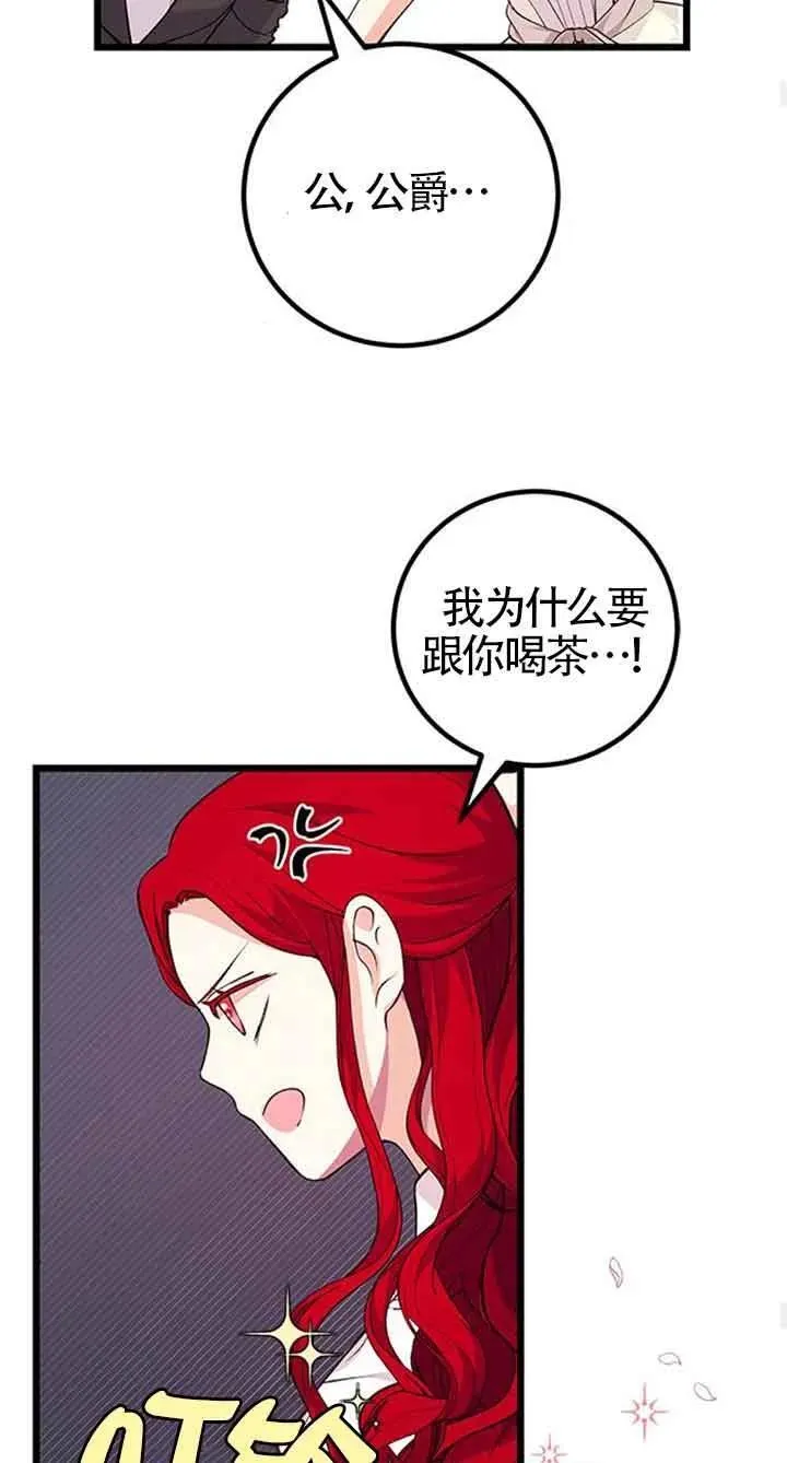 第19话31