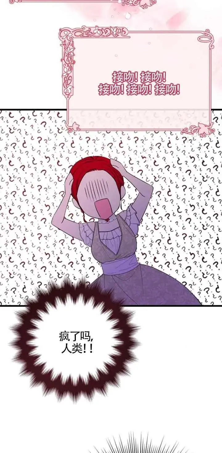第38话5