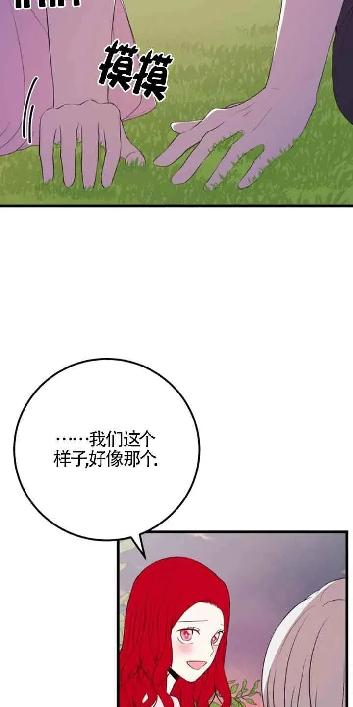 第35话16