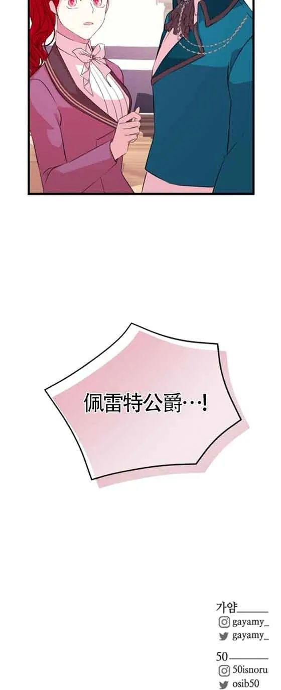 第54话59