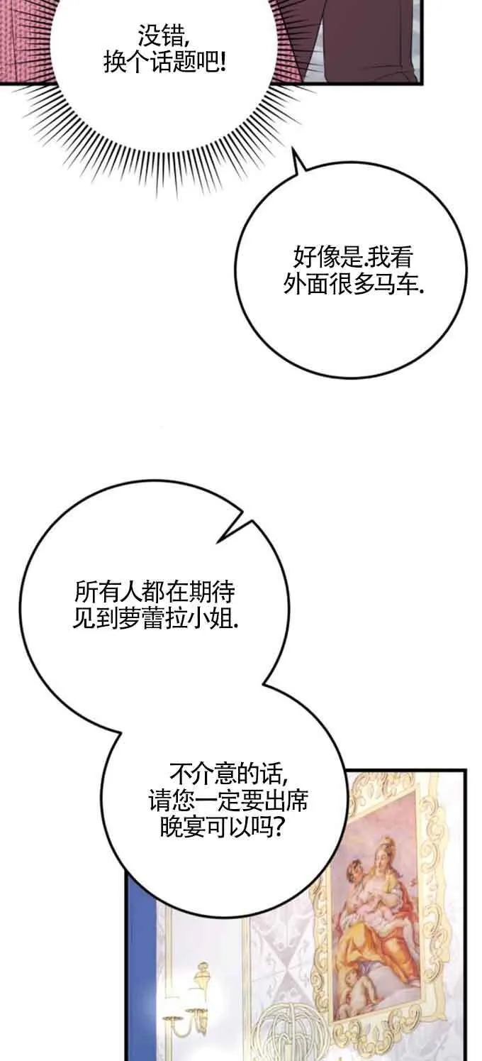 第49话53