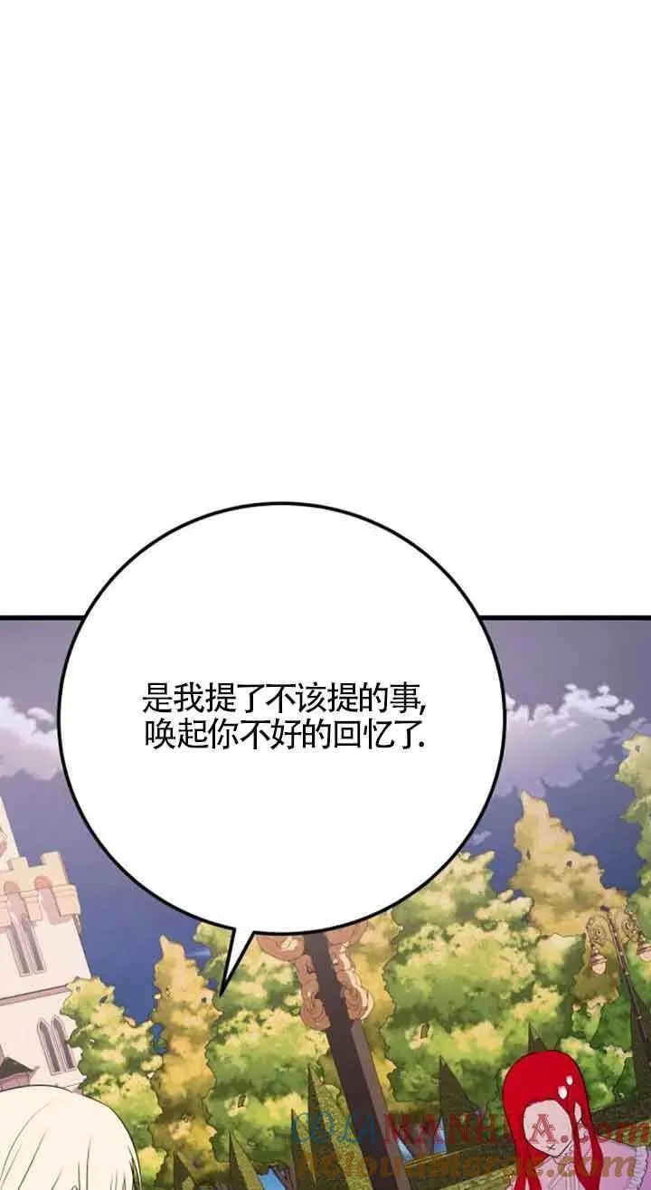 第40话3