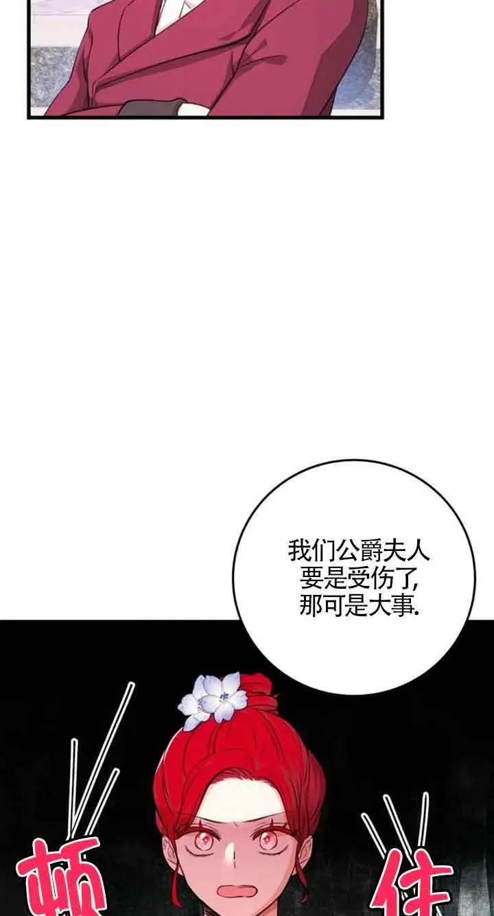 第10话55