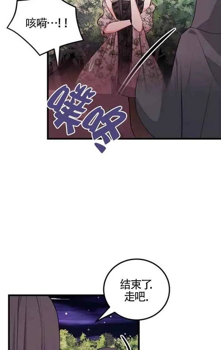 第13话73