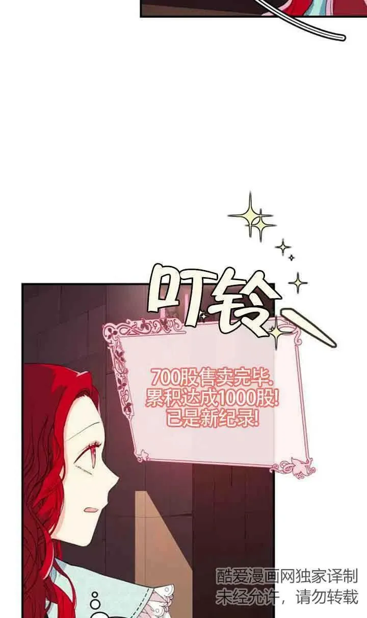 第02话29