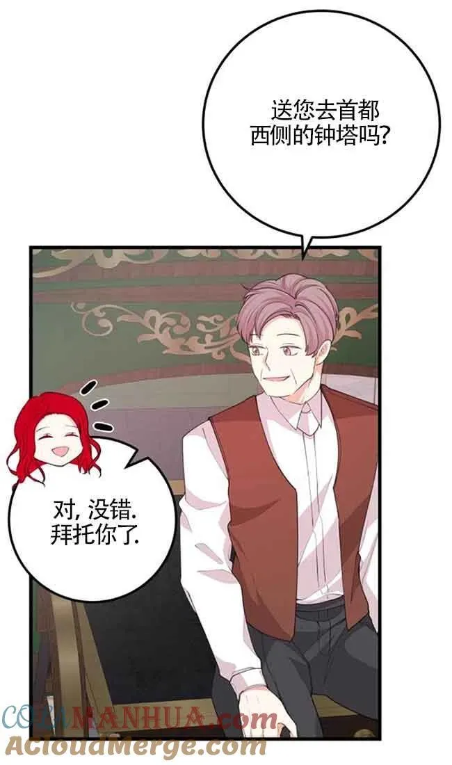 第31话57