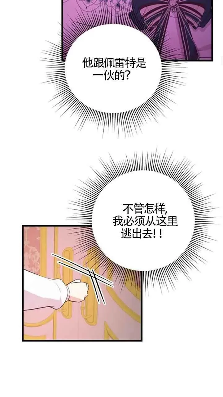 第10话29