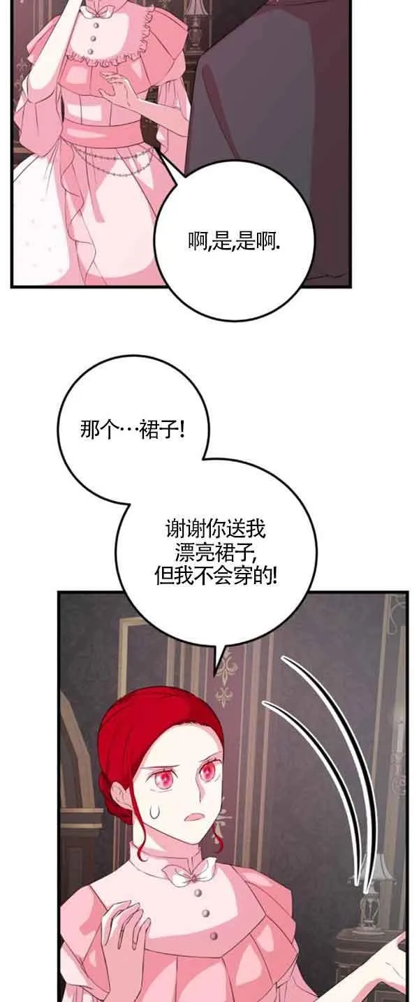第52话46