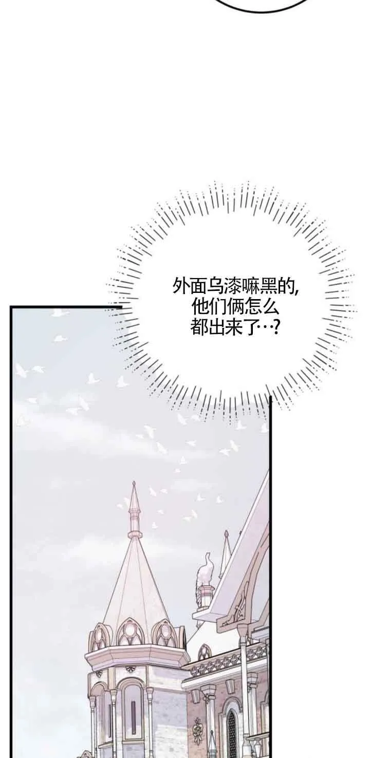 第53话34