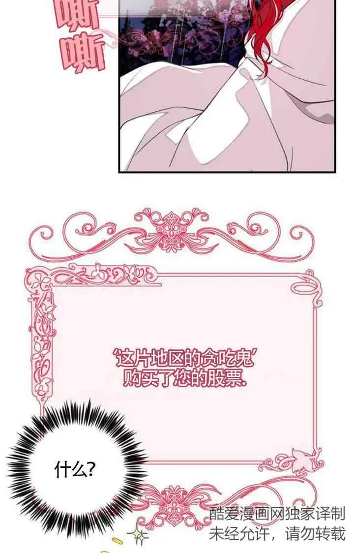 第03话62