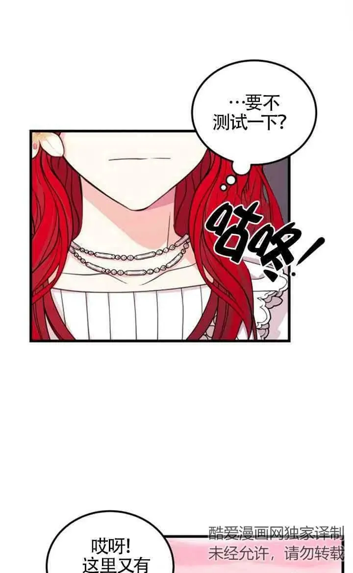 第07话40