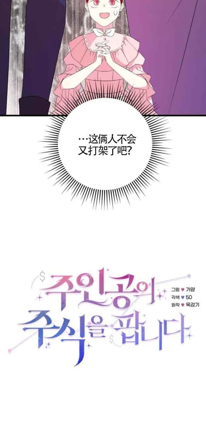 第51话59
