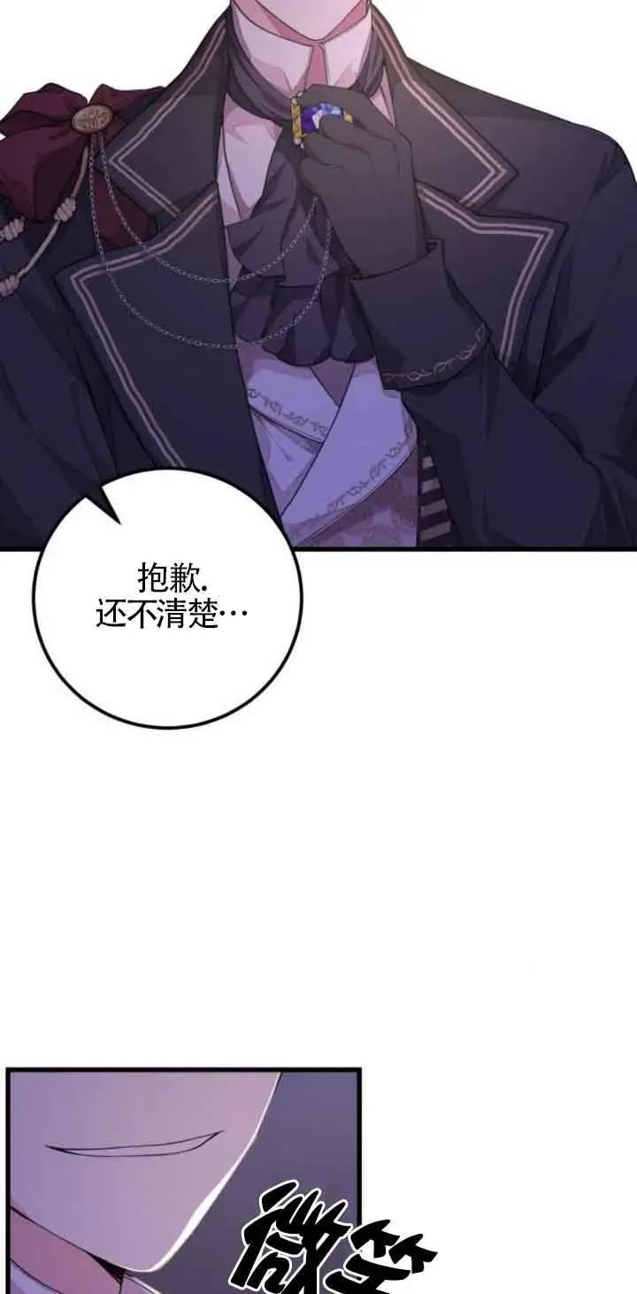第23话35