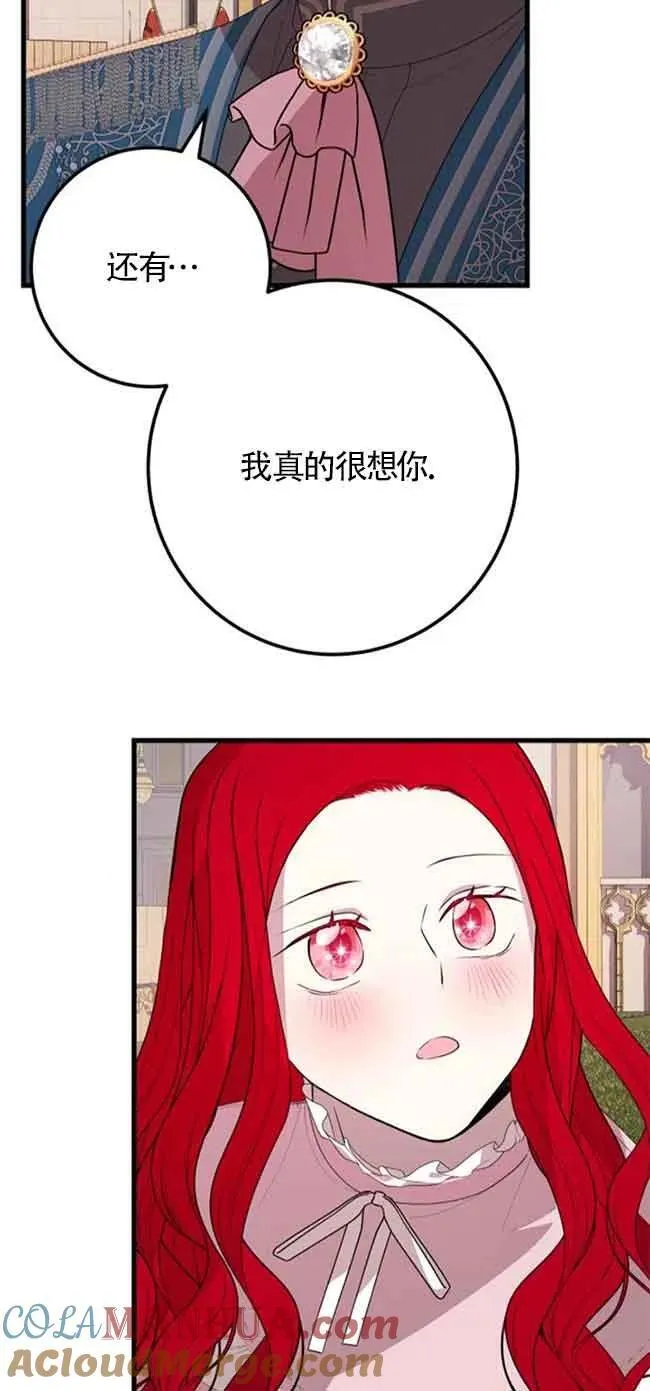 第40话51