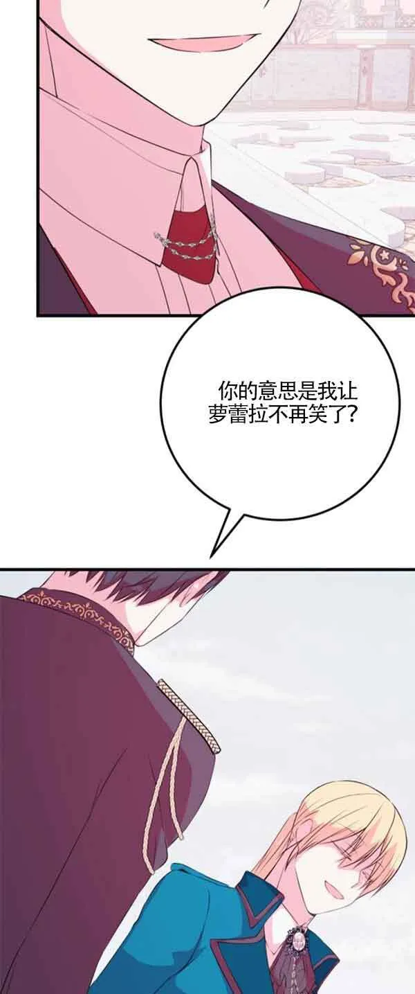第53话43