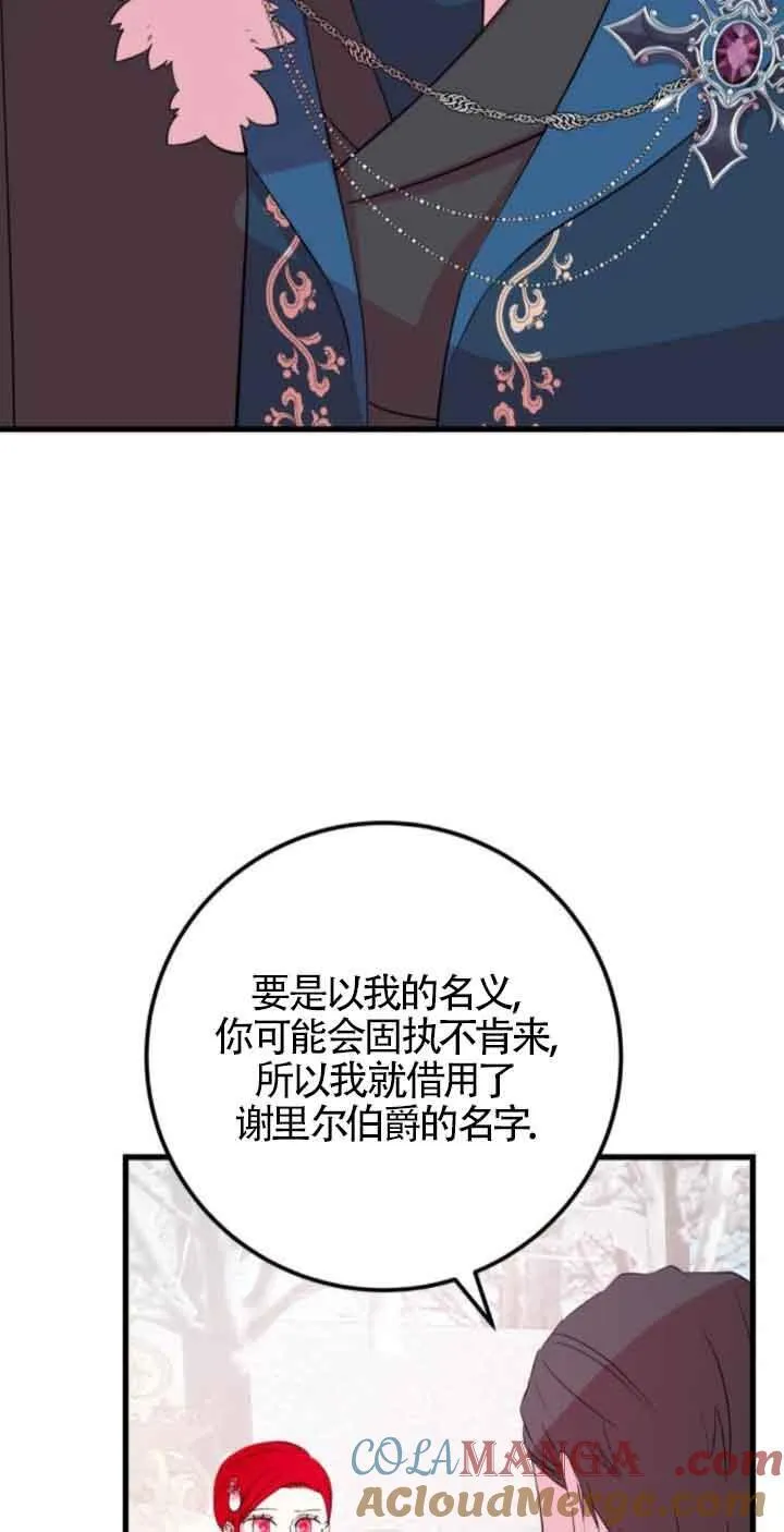 第47话3