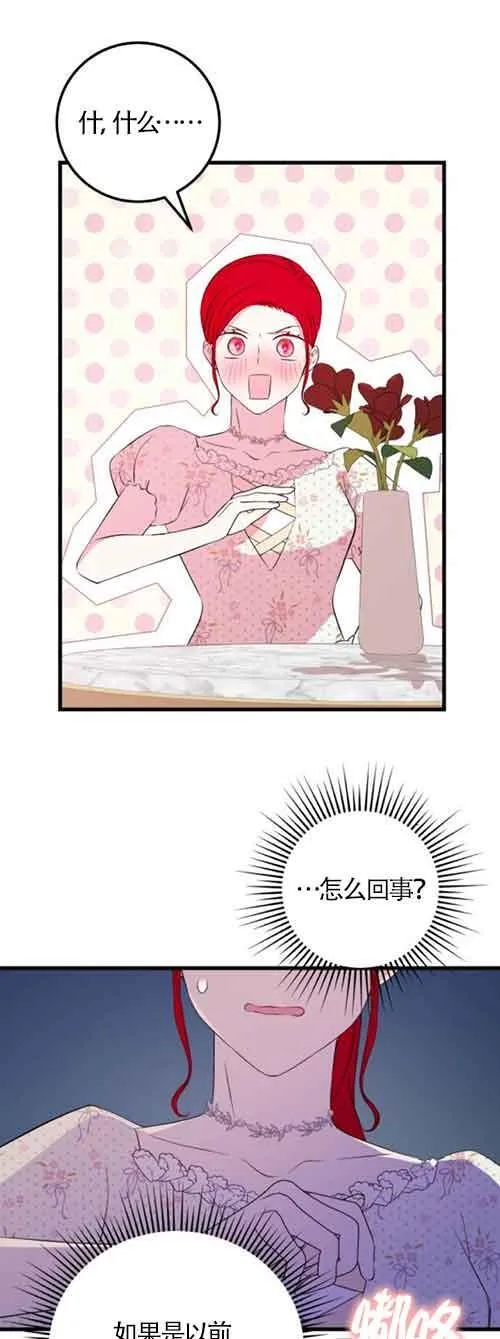 第47话41